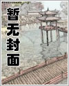 临溪